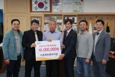 하동 식품제조업체, 코로나 극복 성금 1000만원 기탁