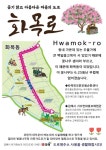 김해시 강동로 화목로 도로명 변경 추진