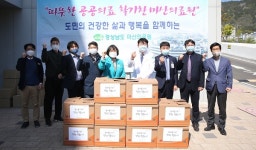 경남교육청, 소외계층 행복꾸러미 전달
