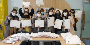 양산시청소년상담복지센터, 우편 활용한 청소년 비대면상담서비스