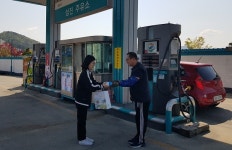 하동군, 전 주유소에 손소독제·손세정제 등 지원
