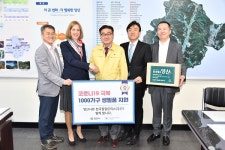 한국필립모리스(주) 양산시에 코로나19 극복 식품 키트 전달