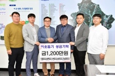 양산시 관내 약국 5개소, 이웃돕기 성금 기탁