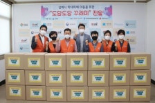 김해시 학대피해 아동위한 도담도담꾸러미 전달