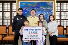 KTC원광태권도, 코로나19 관련 성금기탁