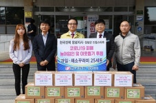 한국전력공사 창녕지사, 창녕군 드림스타트에 후원물품 기탁