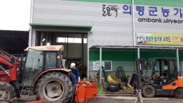 의령군, 농번기 공휴일 농업기계 임대사업소 비상근무 실시