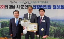 통영시의회 이승민 의원, 지방의정봉사상 수상