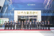 창원시, 숙원사업 '수영장 갖춘 내서 스포츠센터' 개관