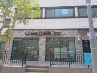 오늘의 찬, 거제시 드림스타트에 밑반찬 후원