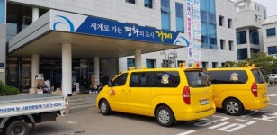 거제시, 관내 어린이집 및 가정양육대상자에 마스크 8만 장 배부