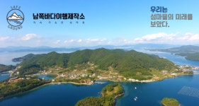 거제시, 예비사회적기업 2곳 신규 탄생