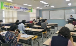 창녕군, 문해교육사 역량 강화를 위한 보수과정 마쳐