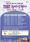창녕군, 골목상권 살리기 나선다
