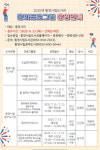 통영시립도서관·충무도서관 독서문화프로그램 운영 재개