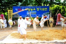 2020 고성농요 정기공연 개최