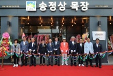 고성한우 전문판매장 오픈