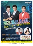 거창문화재단, 거창문화센터 운영 재개