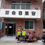 거제시, 생활폐기물 분리배출 도우미 통한 밀착 홍보 추진