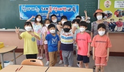 하동성가족상담소, 초·중·고생 대상 찾아가는 통합예방교육 실시