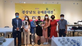 사천시공예협회, 제50회 경상남도공예품대전에서 장려상 등 다수 수상