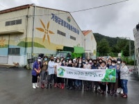 거창환경실천단, 환경기초시설에서 현장 체험학습 가져