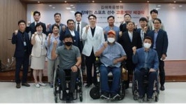 김해복음병원 장애인 체육선수 2명 고용계약 체결