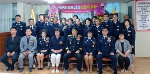 마산소방서, 진동면 여성의용소방대장 이⋅취임식