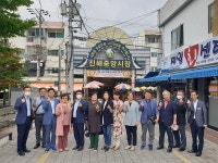 창원시의회 경제복지여성위원회, 진해 중앙시장 등 현장방문 의정활동 펼쳐