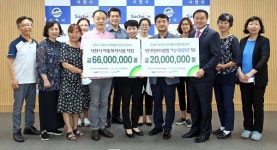 한국항공우주산업(주) 사천시, 산청군 아동복지시설 및 하늘사랑 합창단 후원금 지원