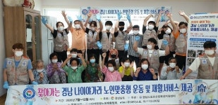 경남도, 도내 노인 대상 맞춤운동 서비스 제공