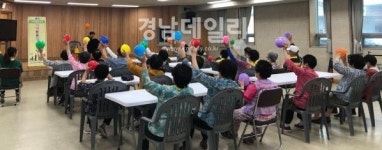 하동군치매안심센터, 기억튼튼 청춘학당 방문형 치매교실 호응