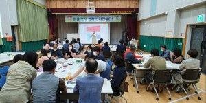 경남종합복지마을 자동판매기 | 통영시지역사회보장협의체 '어깨동무 네트워크 역량강화교육' 실시
