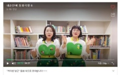 김해시립도서관 8월3일부터 부분개관 3단계 확대