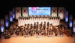 창원시립예술단, 광복75주년 경축음악회 신명의 울림으로