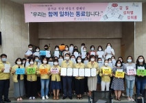 창녕군보건소 친절행정 및 즐거운 직장만들기 캠페인 실시
