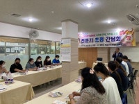 창원시, 부림공예촌 전문가 초청 간담회 열어