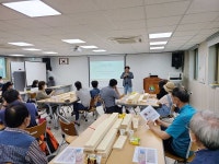 함양군 용평리 도시재생 뉴딜사업, 집수리어 양성교육을 위한 제1회 집수리 주민교육