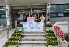 김해노인복지센터, 이웃돕기 선풍기 10대 기탁