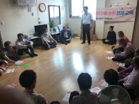 남해군, 신중년 시니어 마을순회 경제교육 눈길