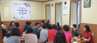 창원시 여성친화도시 시민참여단 활동방안 모색