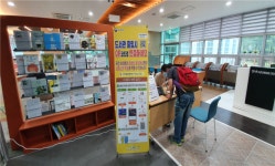 거창군립한마음도서관 출입 시 QR코드로 인증하세요