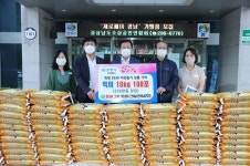 SM그룹 동아건설산업(주), 진해구에 백미 100포 기탁