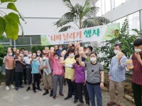 함양군, 30일 장애인복지센터 수강생 25명 대상, 소통 힐링 화훼체험 교육 실시