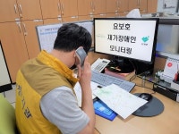 산청군-산엔청복지관 코로나19 예방 협업