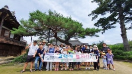 함양문화원, 고사리 손으로 토닥 토닥