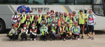창원경륜공단 환경체험 자전거투어 개최