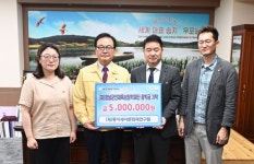 동아세아문화재연구원, 창녕군인재육성장학재단에 장학금 기탁