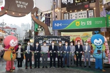 창원시, 도계부부시장 금요특화 야시장 개장