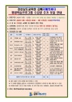김해지혜의바다,평생학습프로그램 수강생 추가 모집